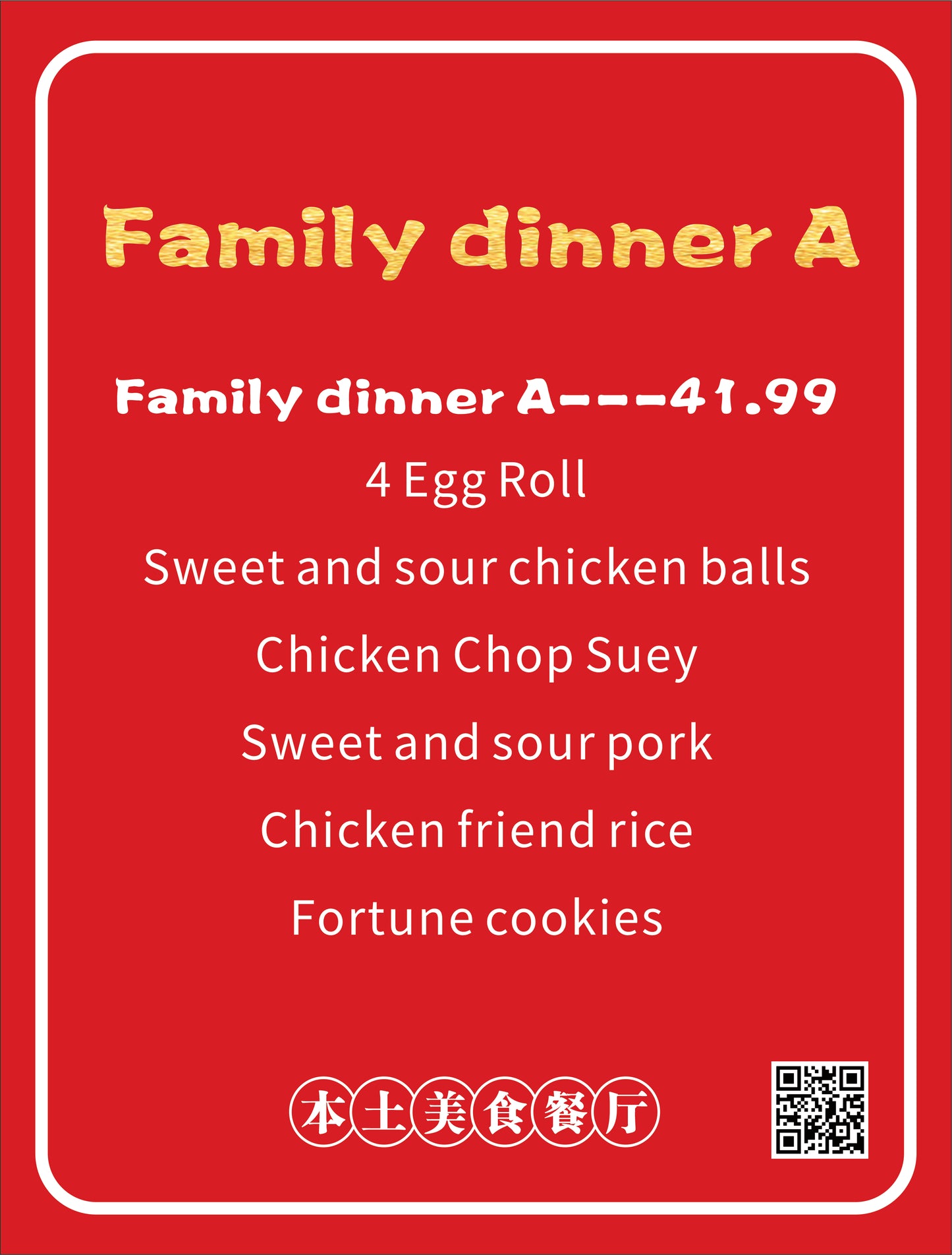 Family Dinner (A)