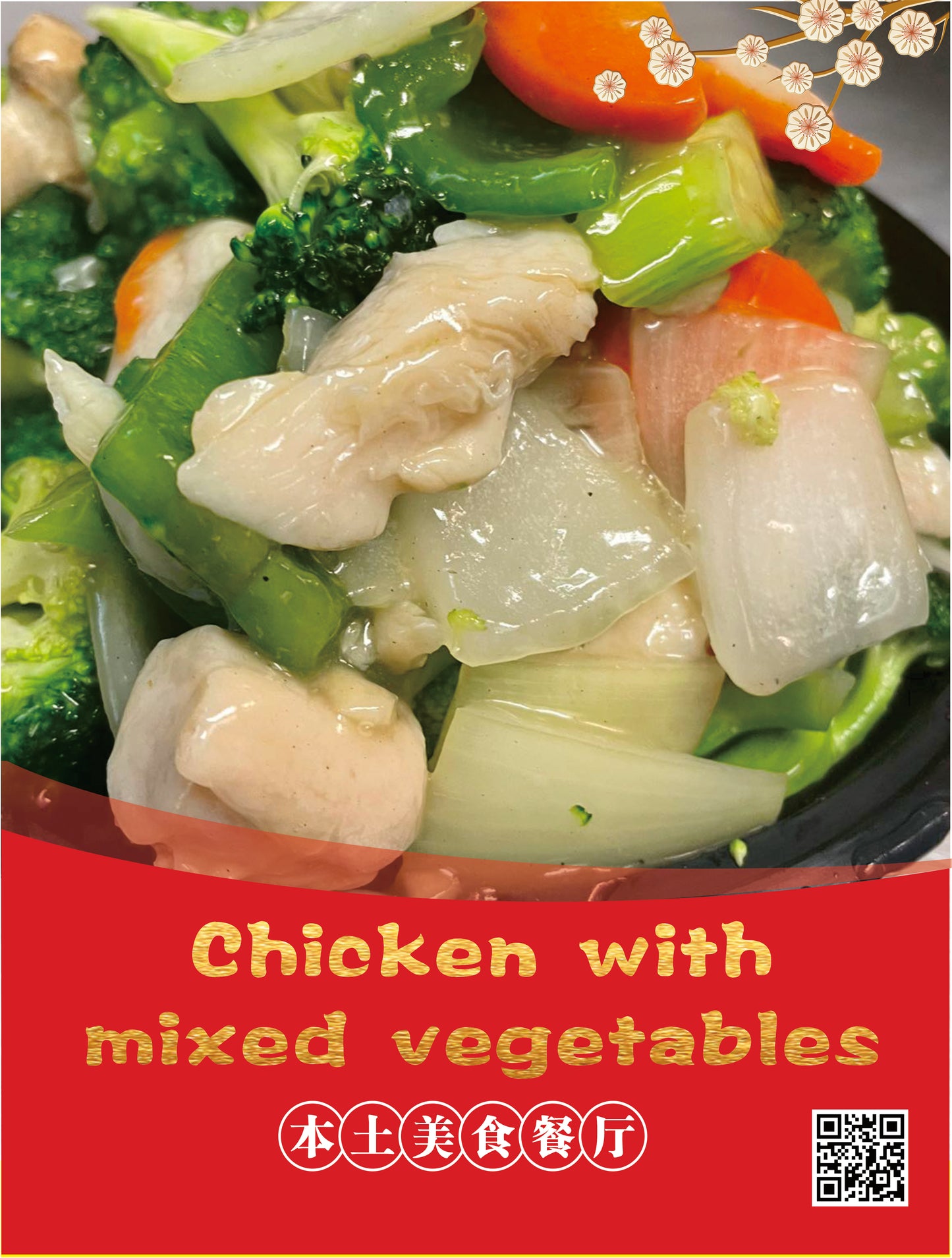 Chicken with Mixed Vegetables