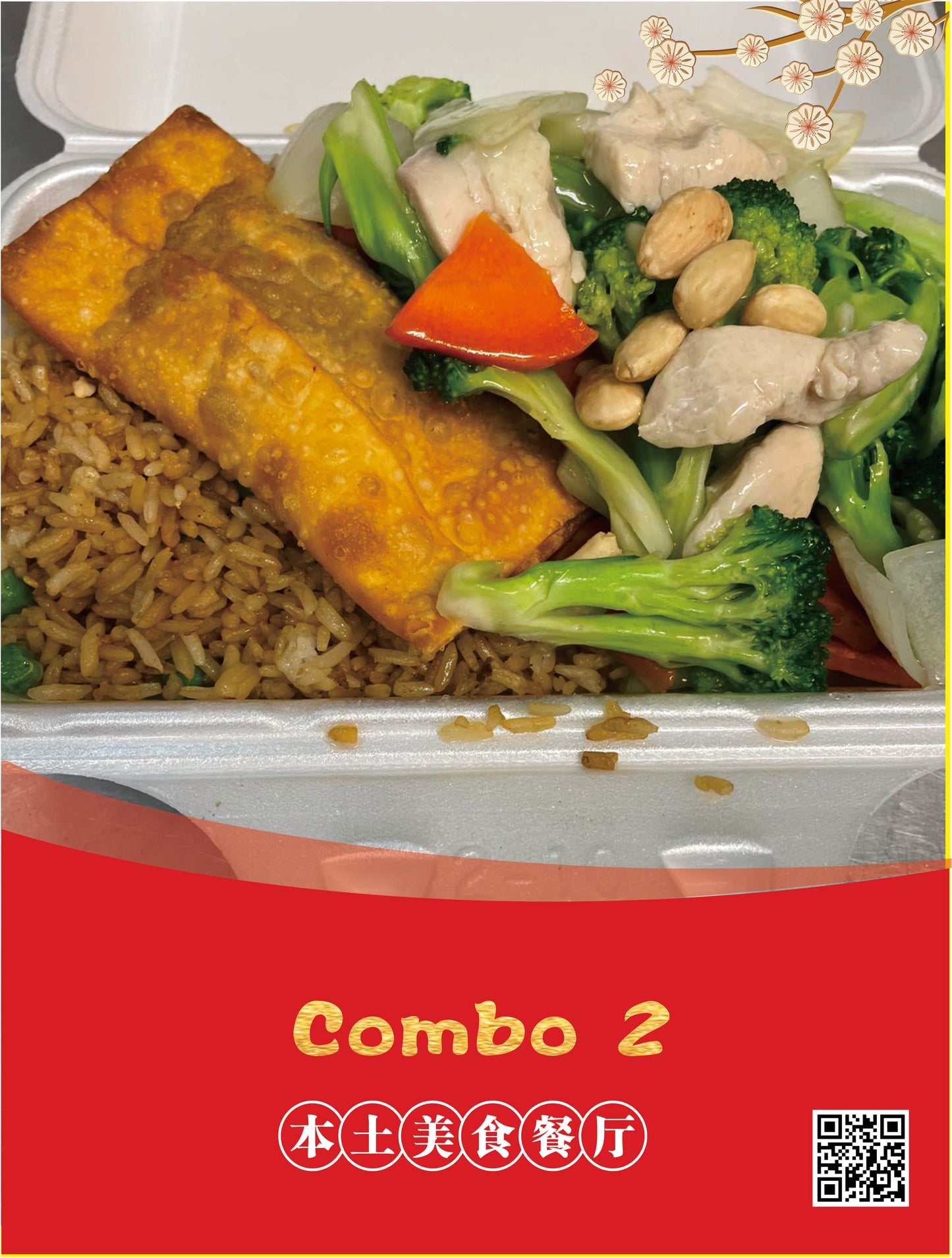 Combo 2
