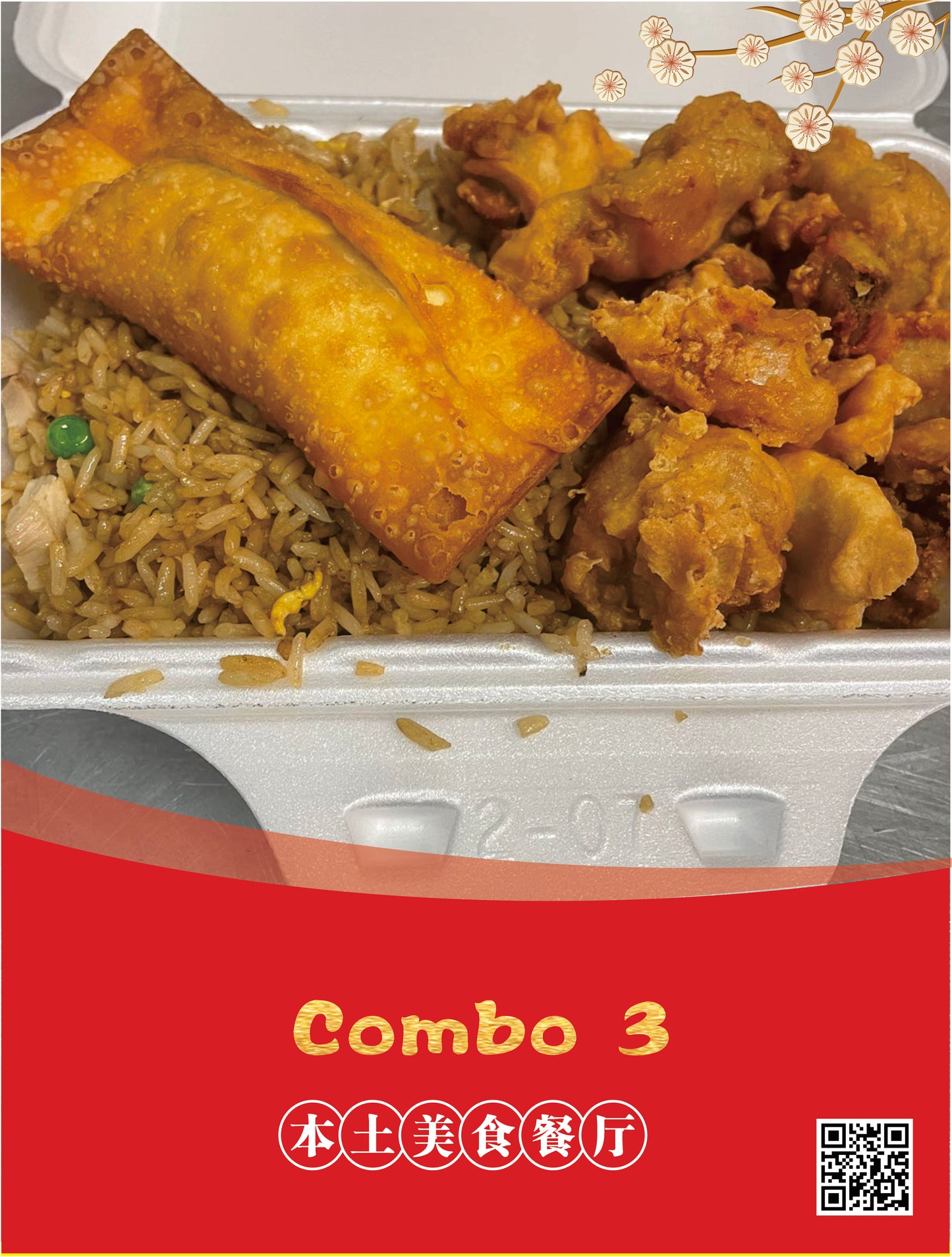 Combo 3