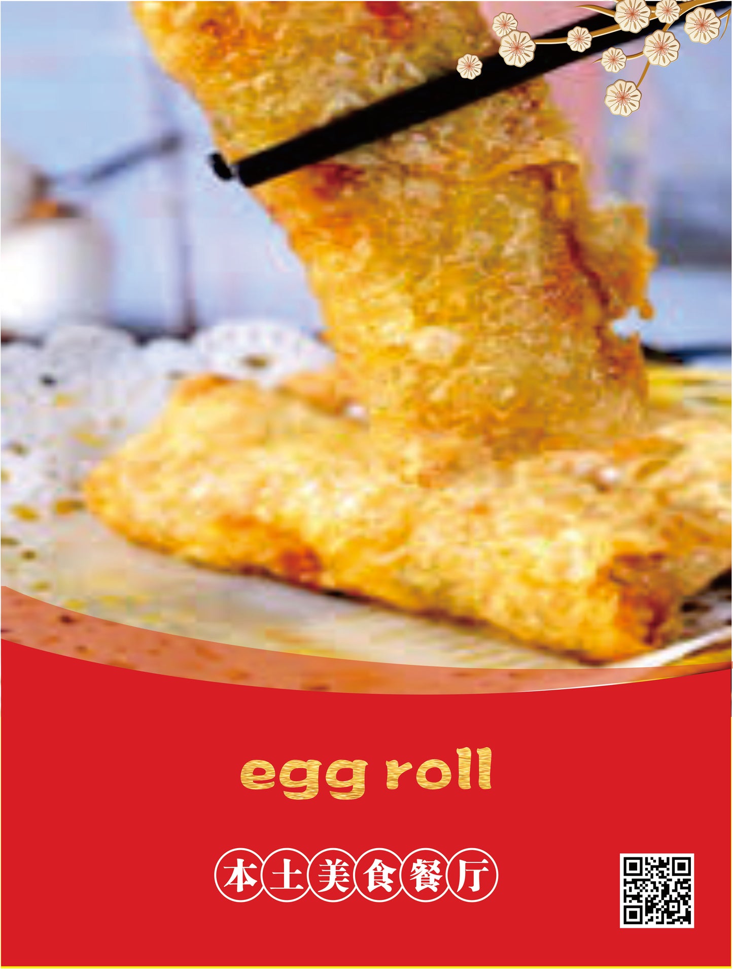 Egg Roll