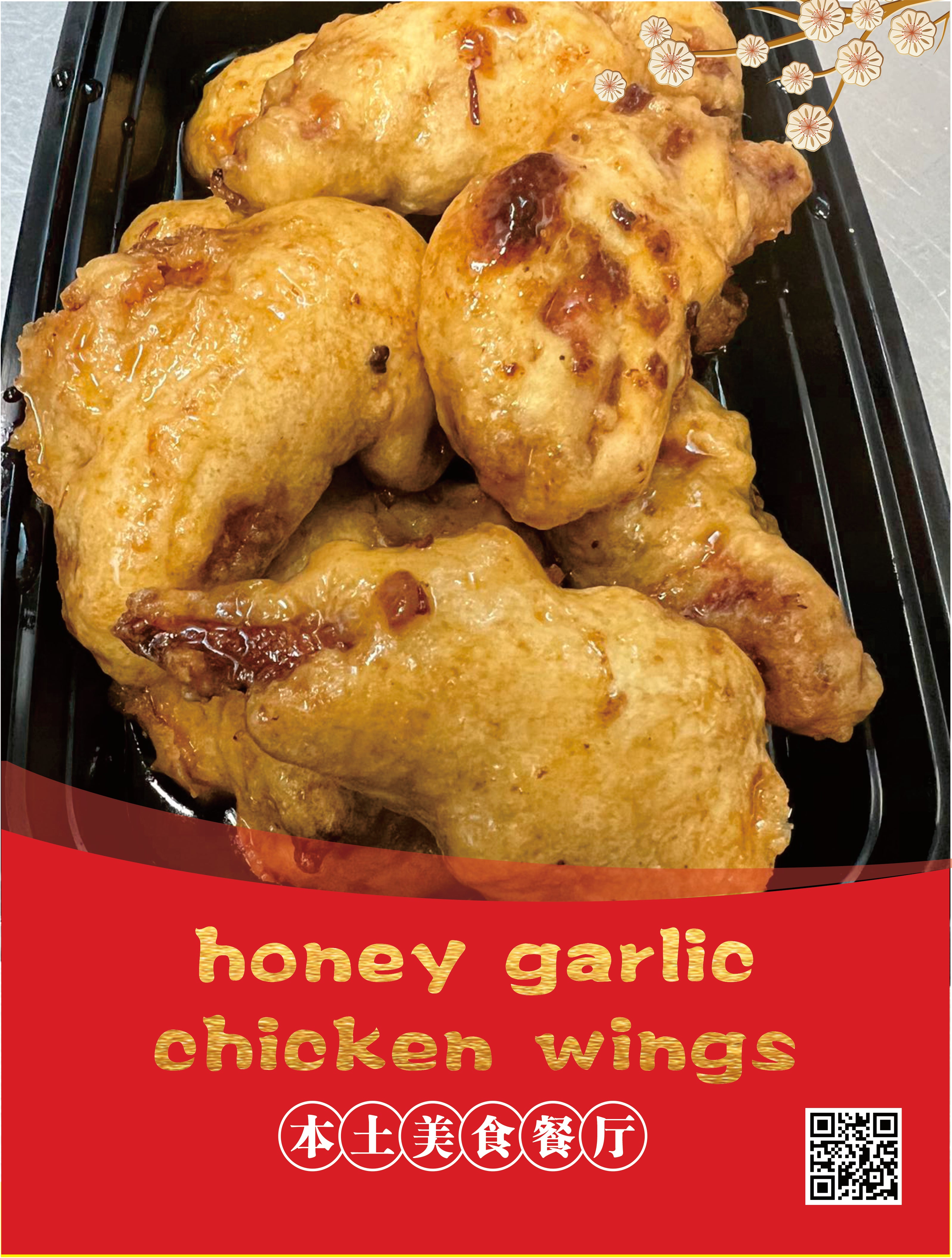 Honey Garlic Chicken Wings Good Lucky 168