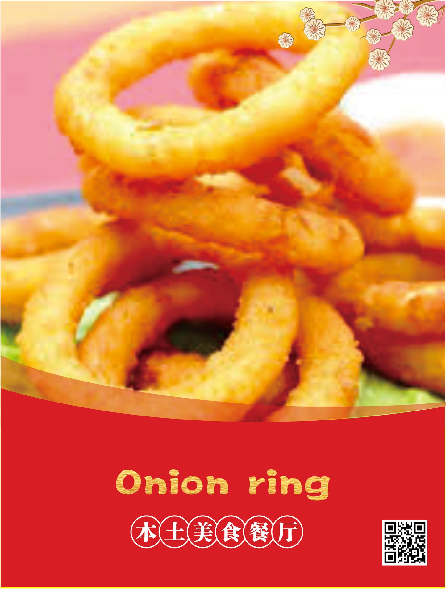 Onion Ring
