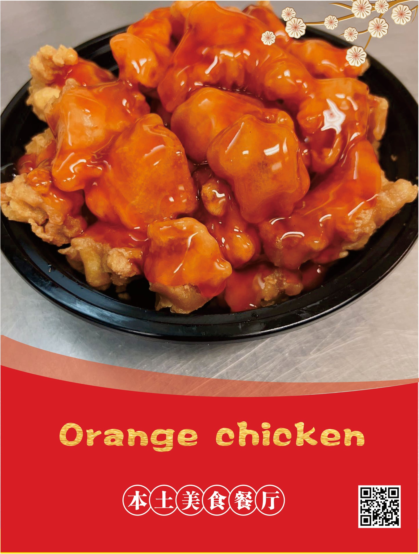 Orange Chicken