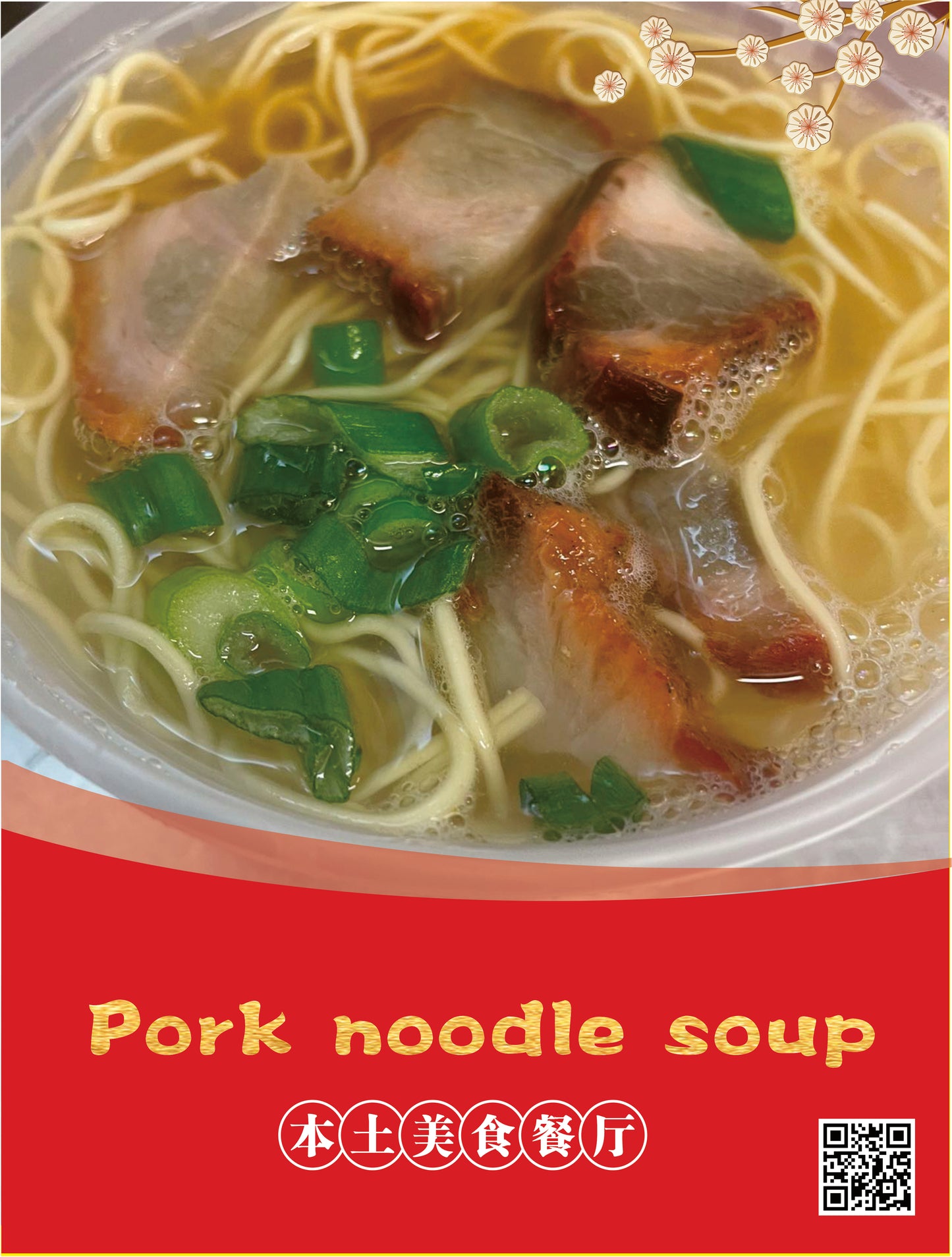 Pork Noodle Soup