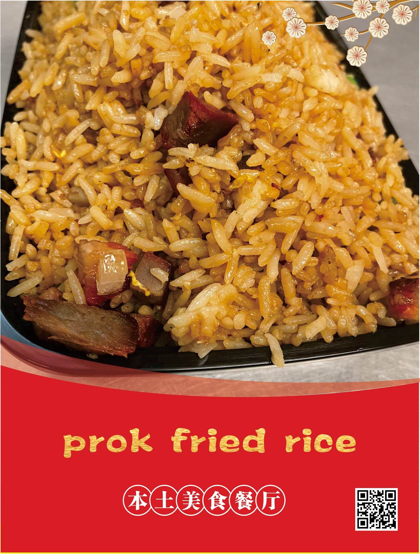 Pork Fried Rice