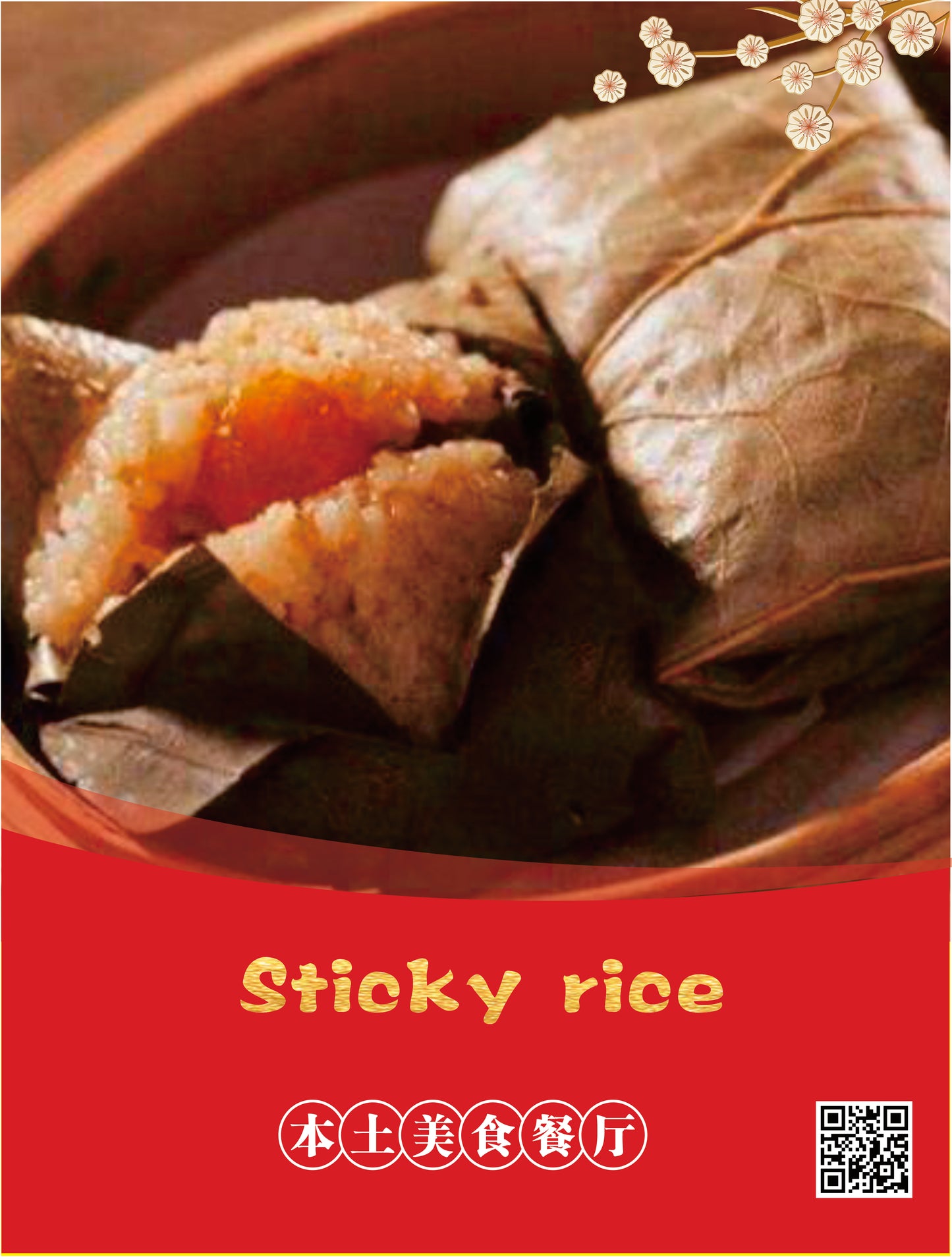 Sticky Rice