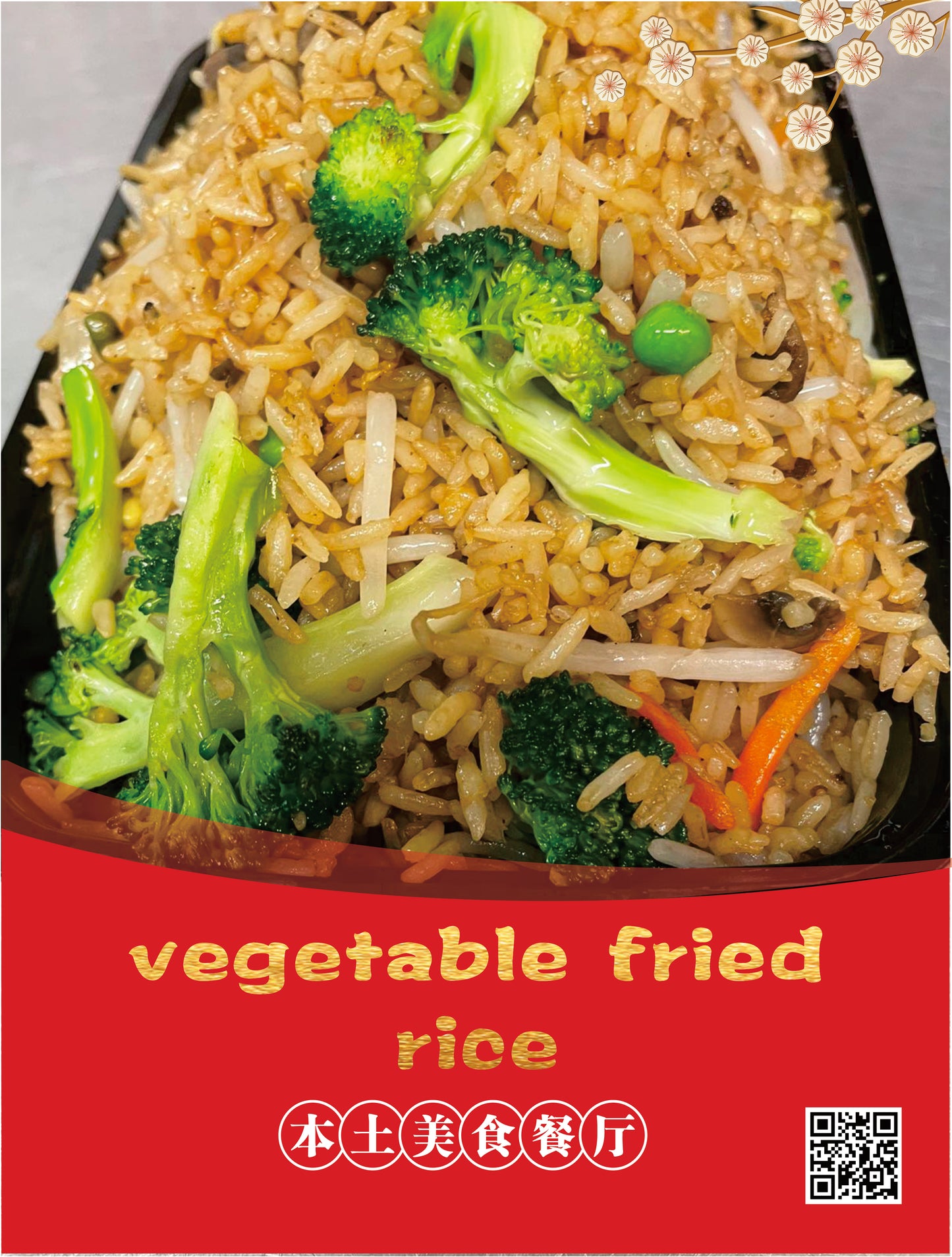 Vegetable Fried Rice