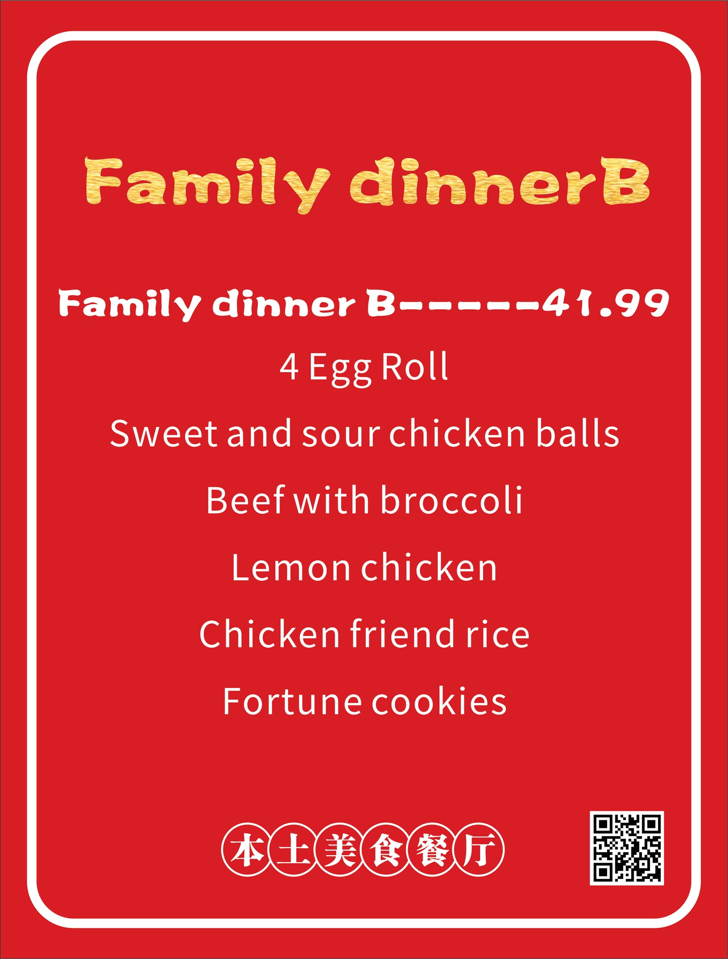 Family Dinner (B)