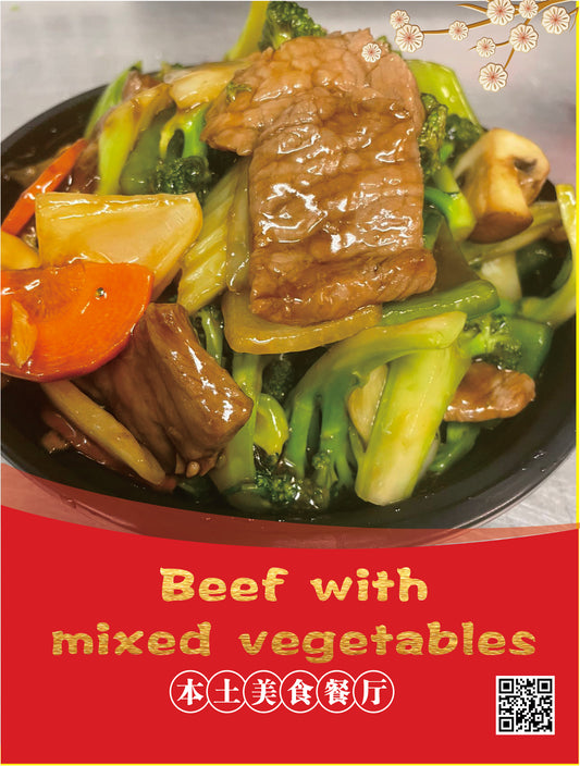Beef with Mixed Vegetables