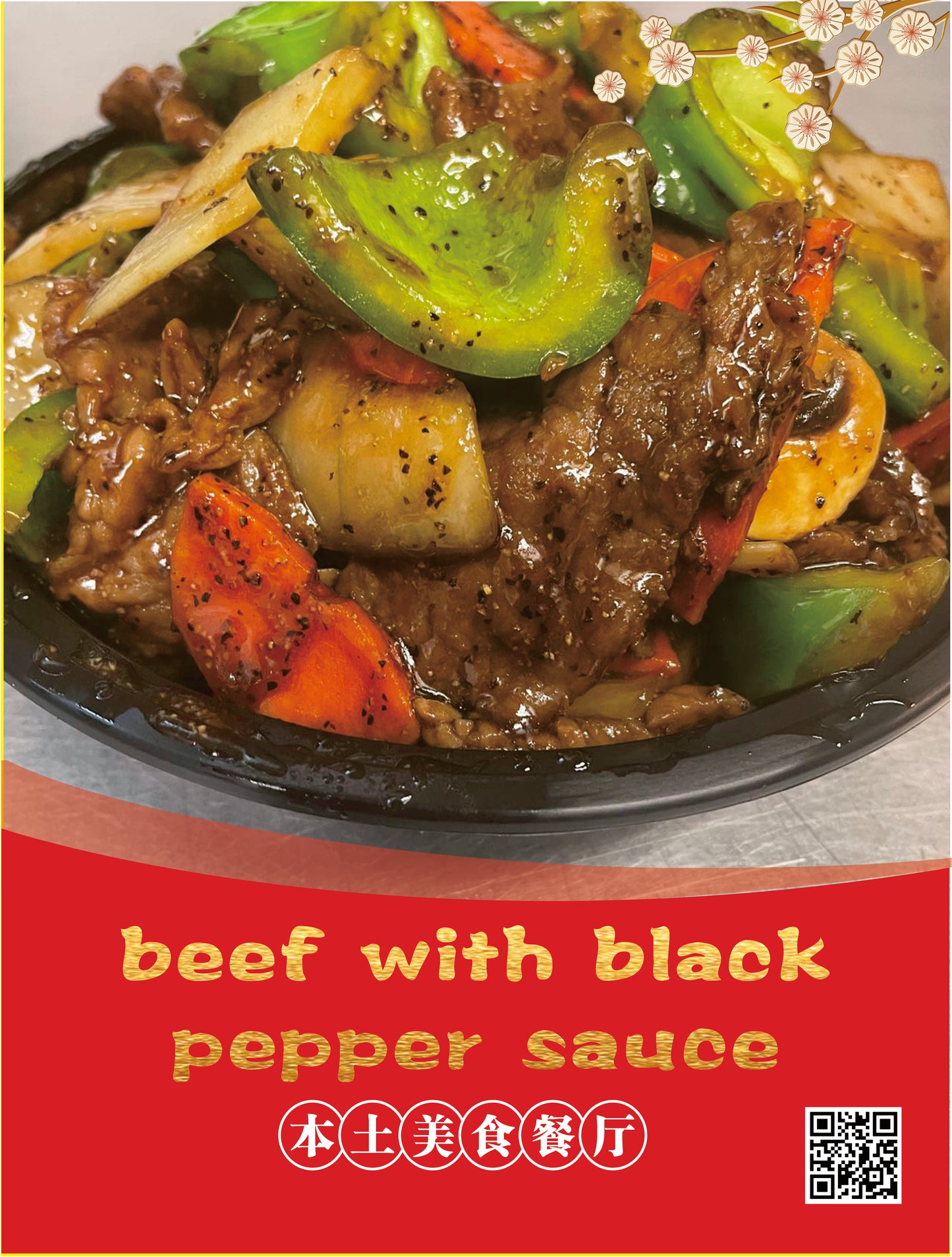 Beef with Black Pepper Sauce(spicy)