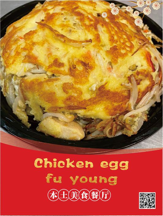 Chicken Egg Fu Young