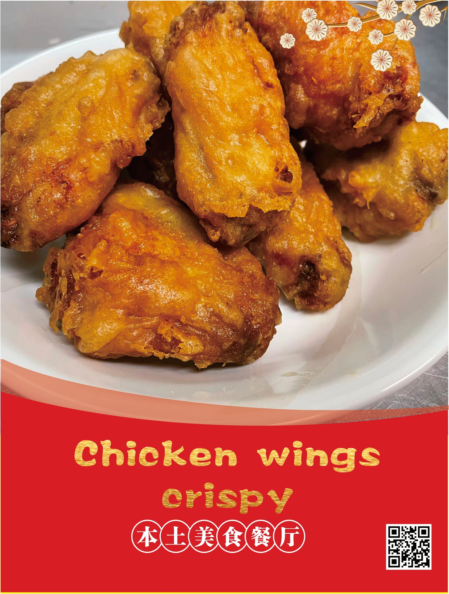 Crispy Chicken Wings (6pc)
