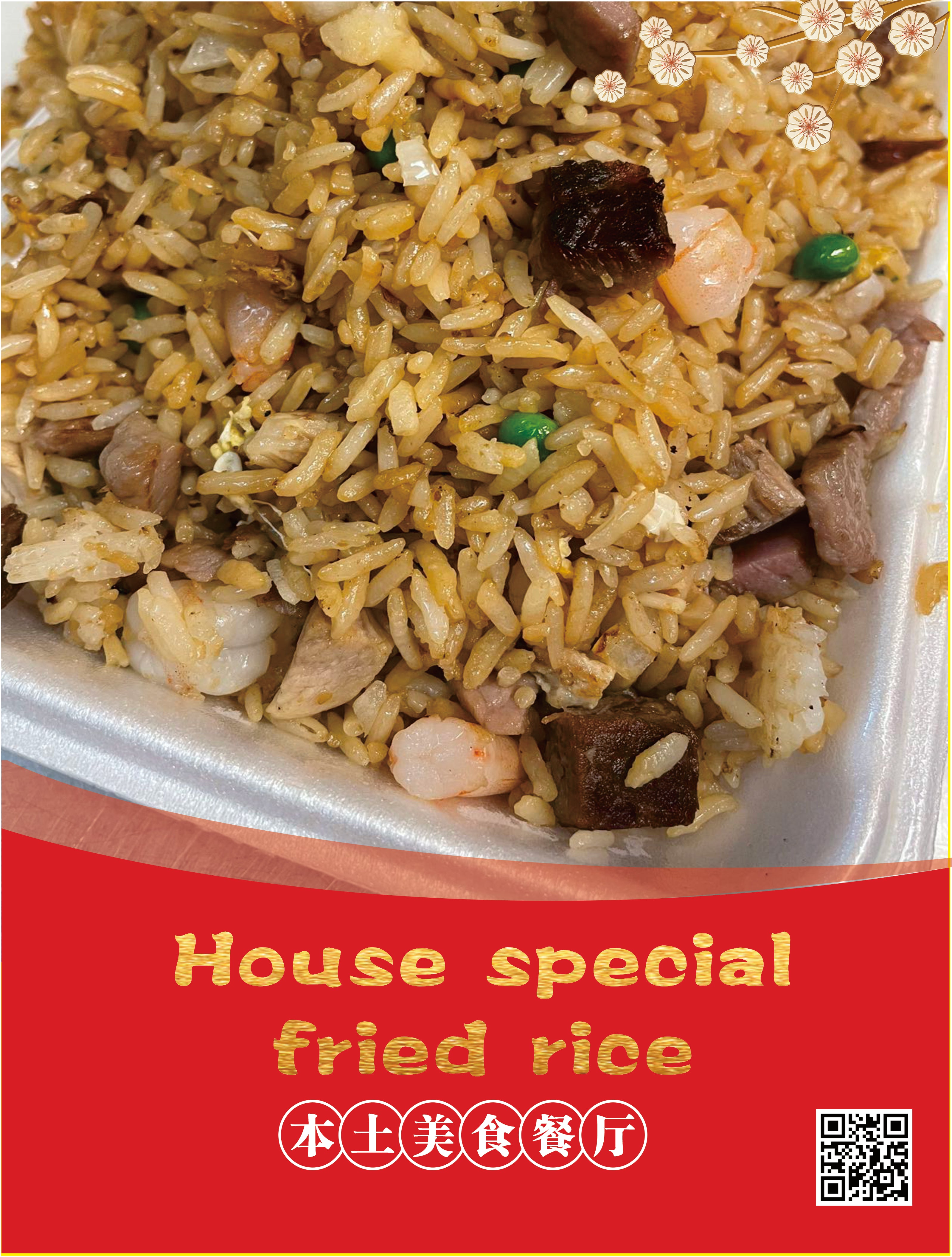 House Special Fried Rice – Good Lucky 168