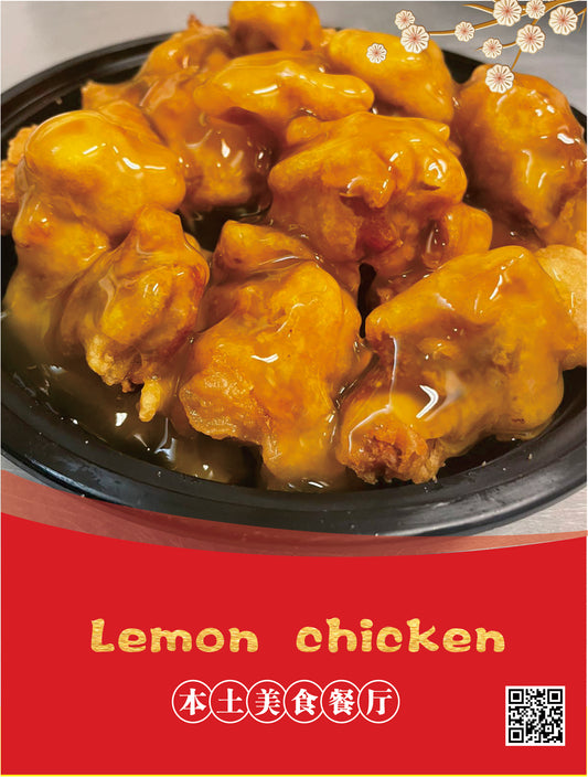 Lemon Chicken