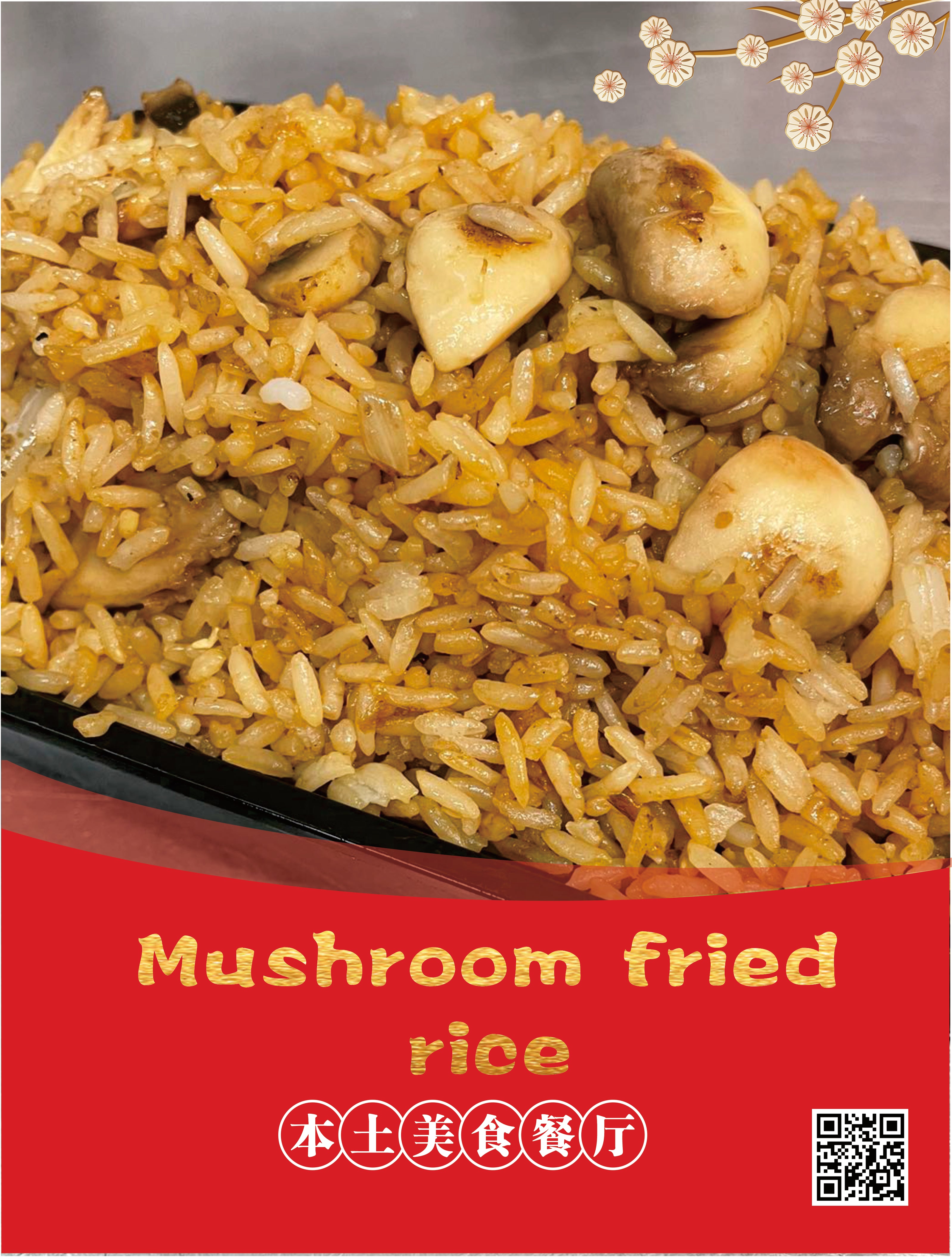 Mushroom Fried Rice – Good Lucky 168