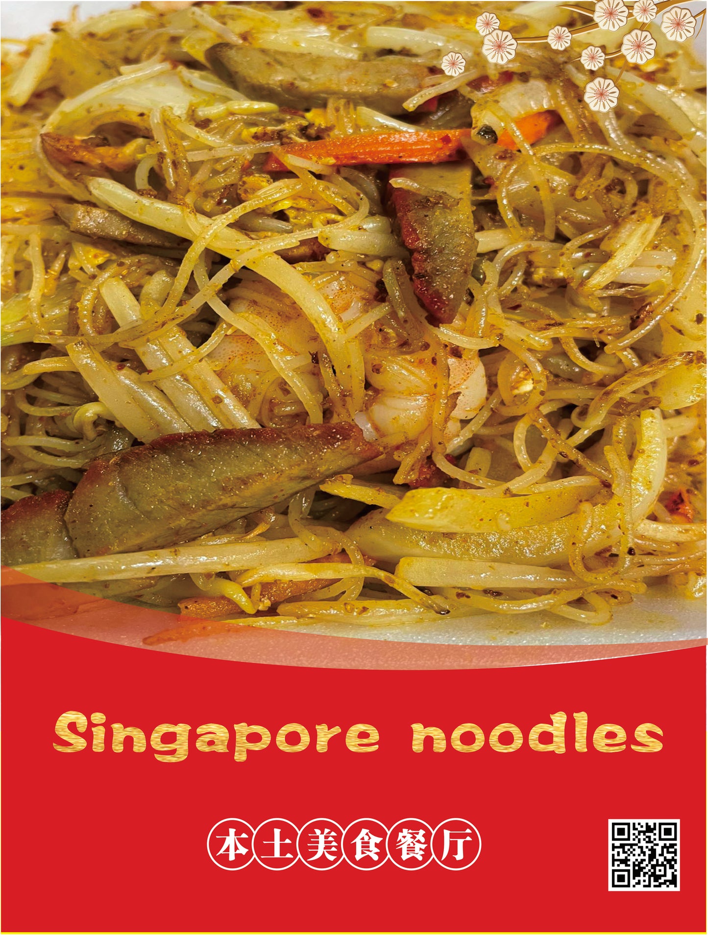 Singapore Noodles