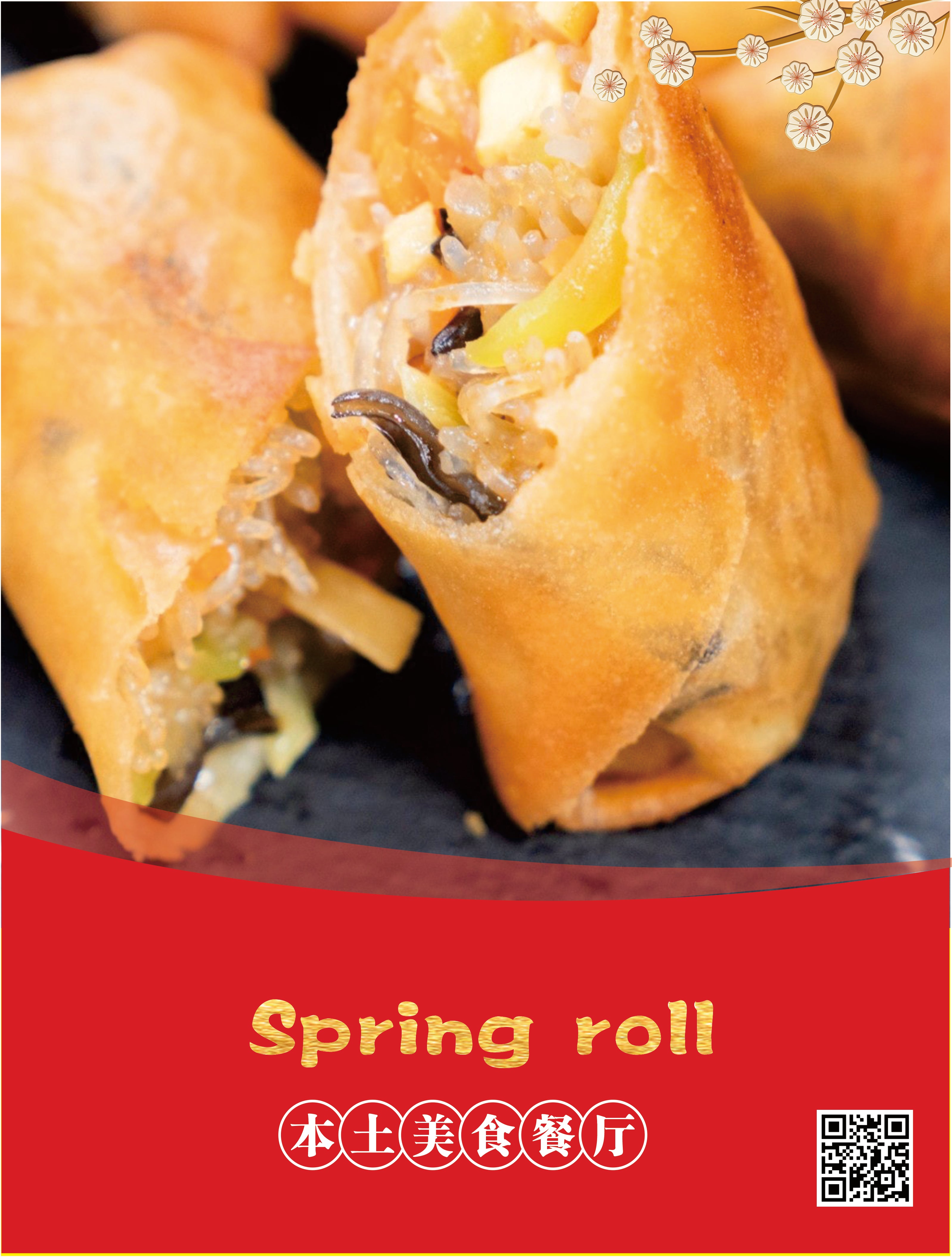 Spring Rolkl Spring Roll – Good Lucky 168
