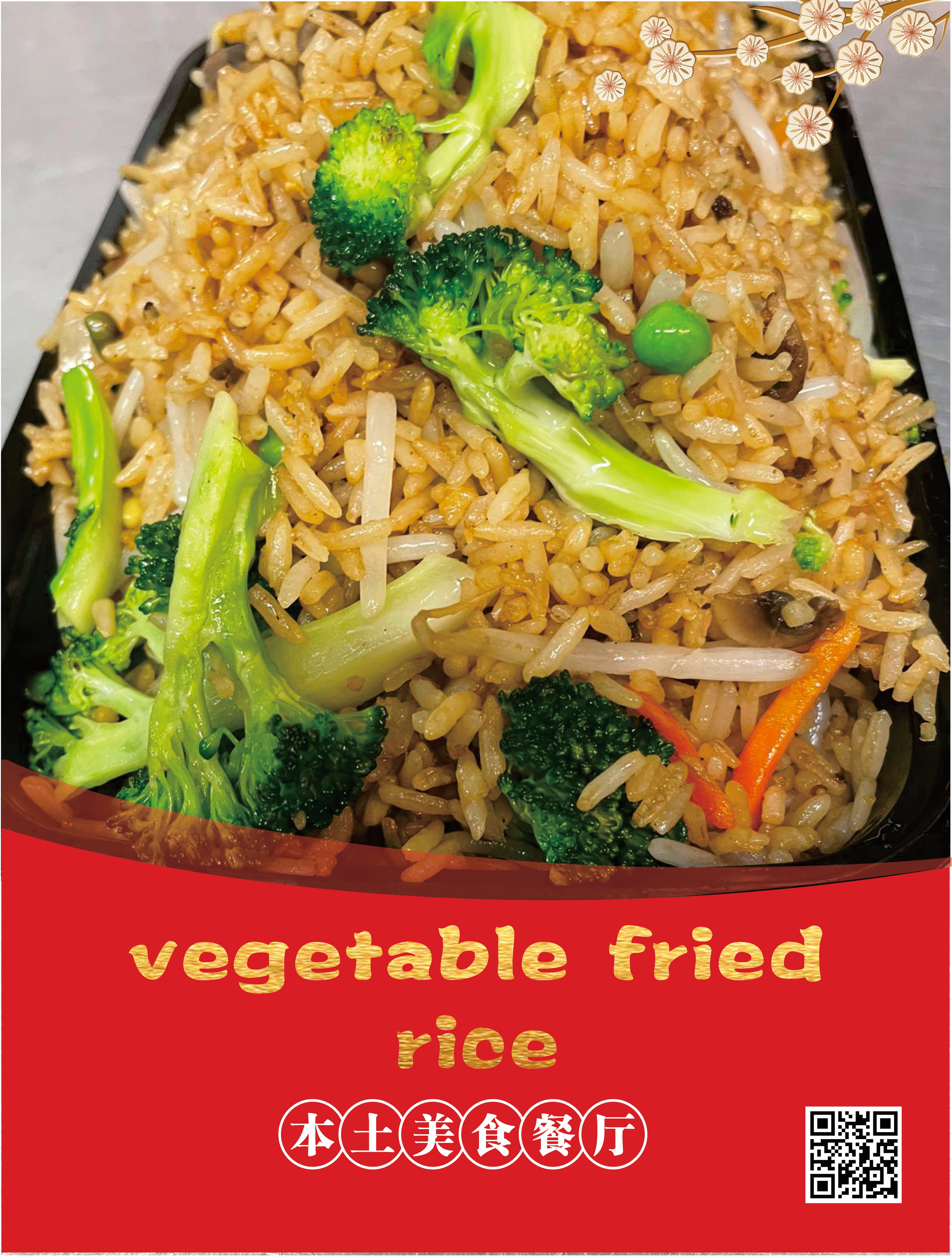 Fried Rice – Good Lucky 168